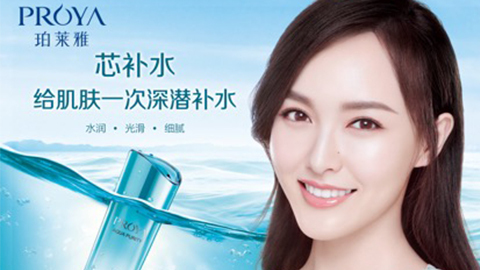 胜天国际签约唐嫣，，，开启品牌“芯”时代