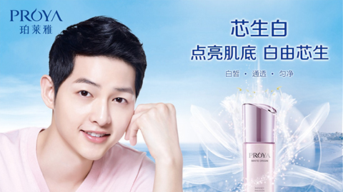 内生美，，，，芯生白