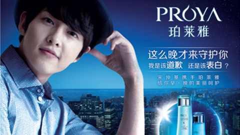 情“仲”胜天国际，，，，宋仲基首签中国代言