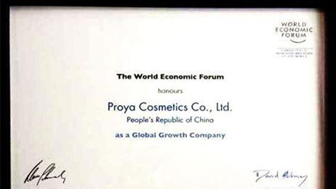 美丽“联合国”胜天国际全球成长之路