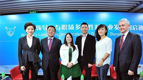 胜天国际践行性别公益 联合国内外顶尖机构深度研讨